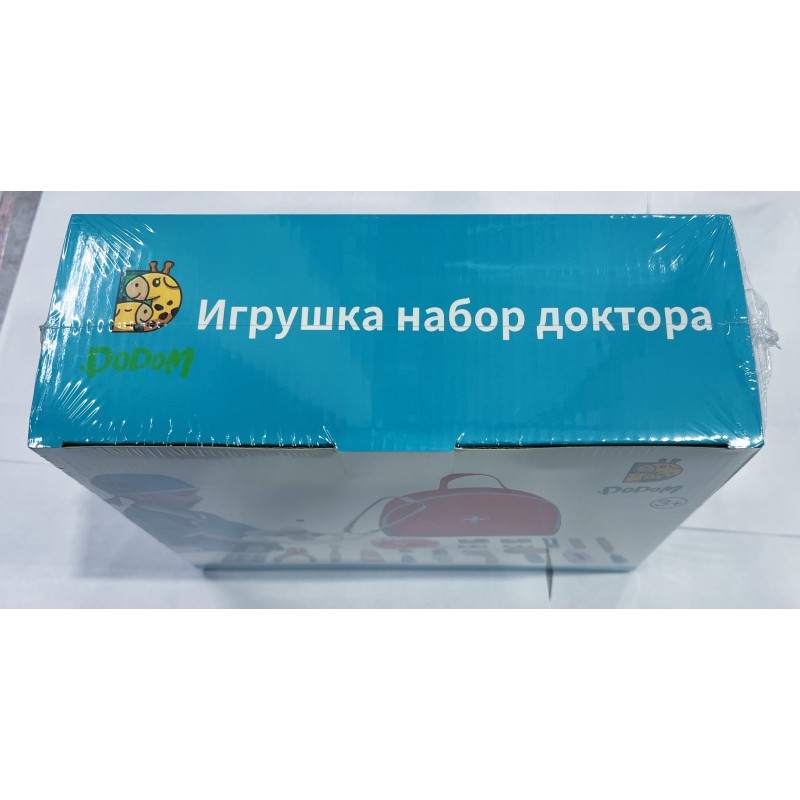 Детская деревянная посуда для смены зубов, игровой домик, имитация тканевой сумки, набор игрушек для доктора, стетоскоп, 20 комплектов, красный русский стиль 