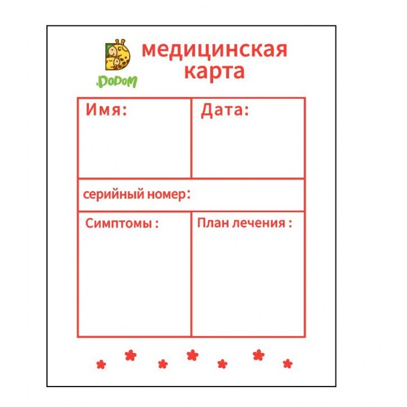 Детский деревянный пеленальный подгузник, оборудование для стоматолога, игровой домик, имитация тканевой сумки, ролевая игрушка, набор игрушек, стетоскоп, 20 комплектов, синий, русский 