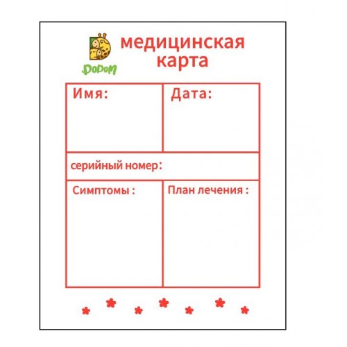 Детские игрушки-доктор, набор из 38 предметов, детский набор игрушек-докторов, ролевая игра, симулятор дома, русская версия